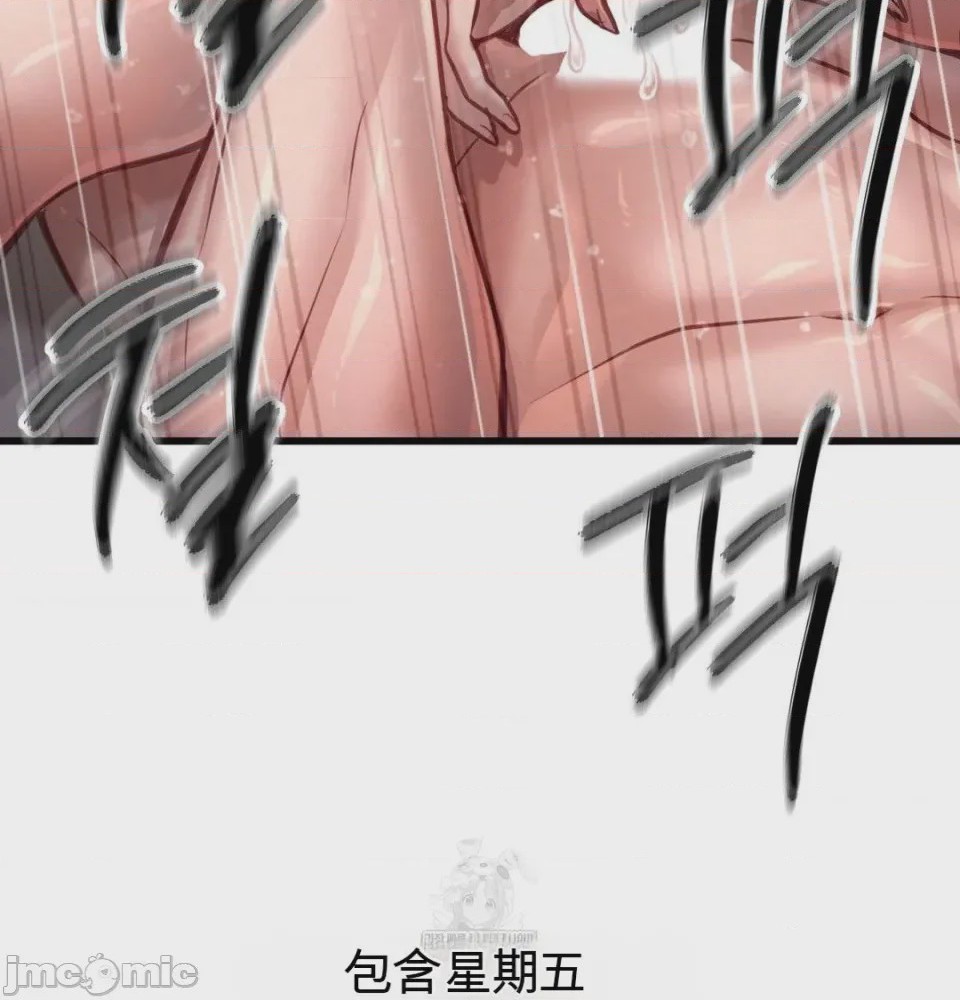 第1话, page 87