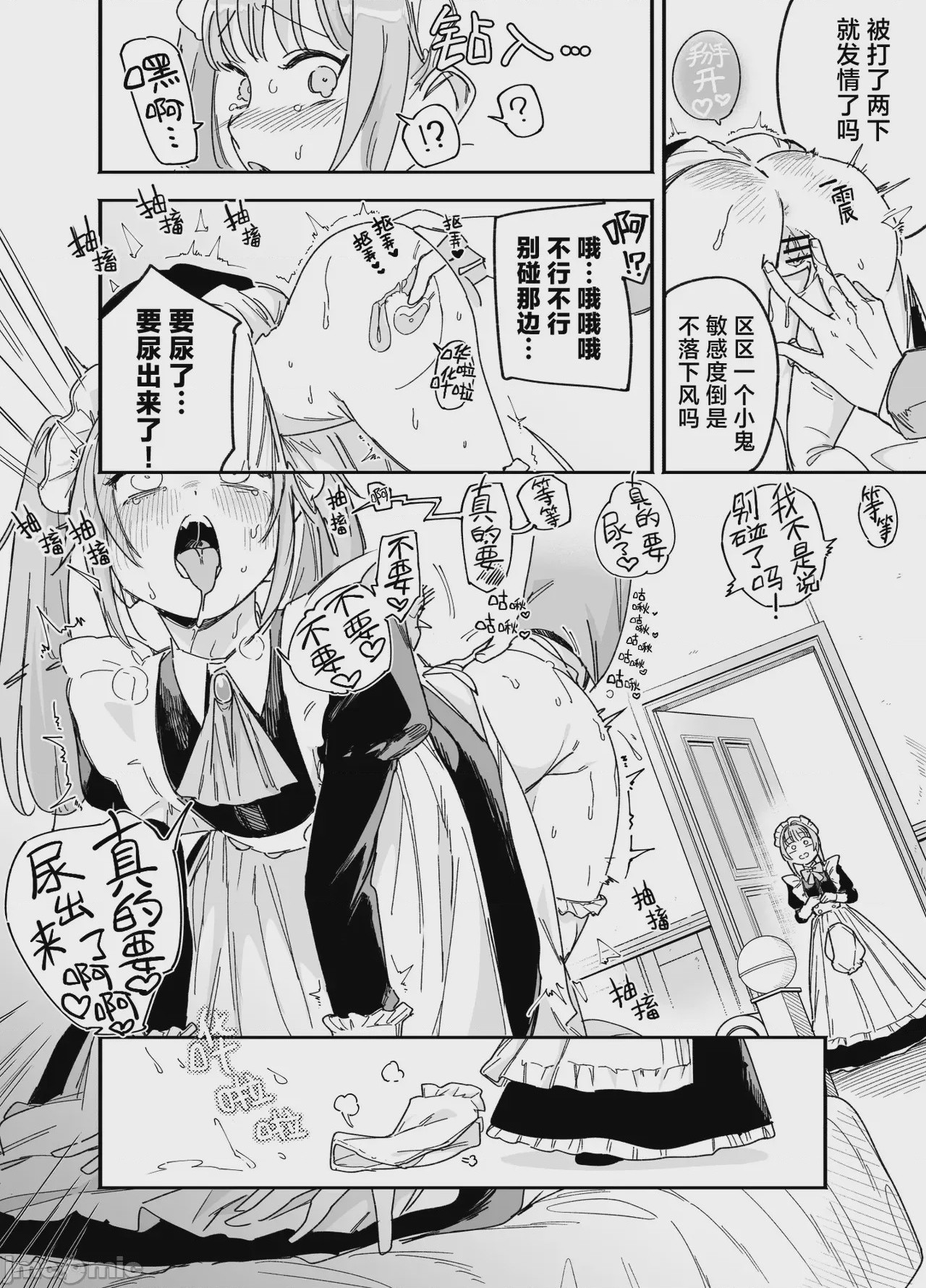 第1话，第 22 页