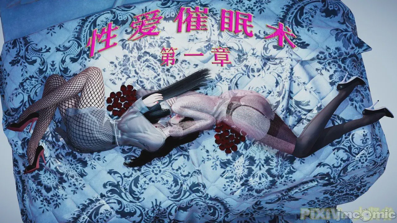 第1话，第 1 页