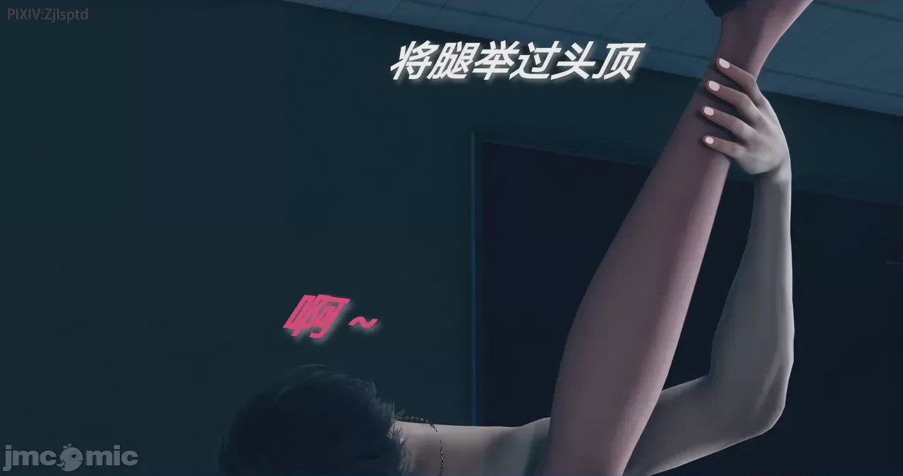 第1话, pahina 194