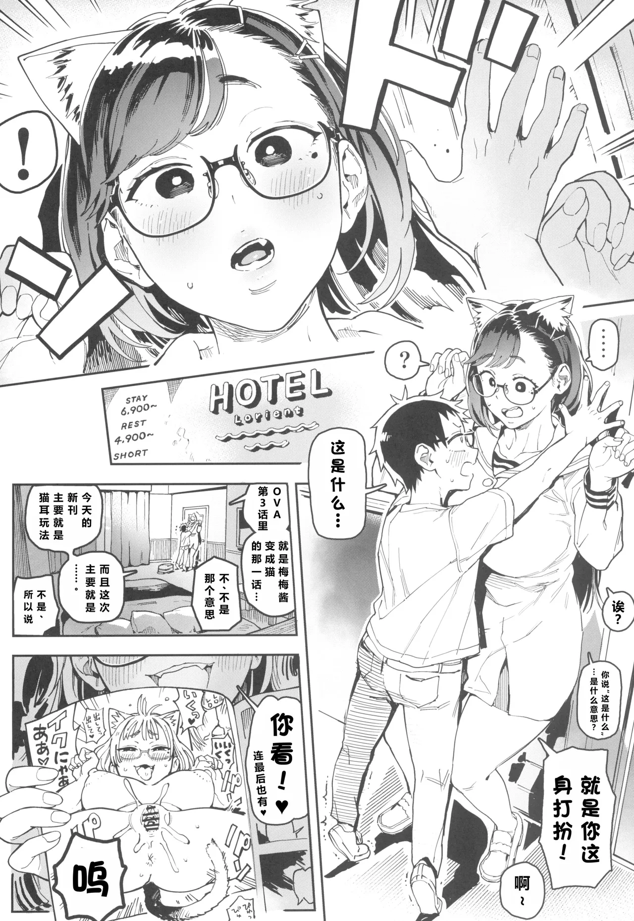 第 1 章, trang 10