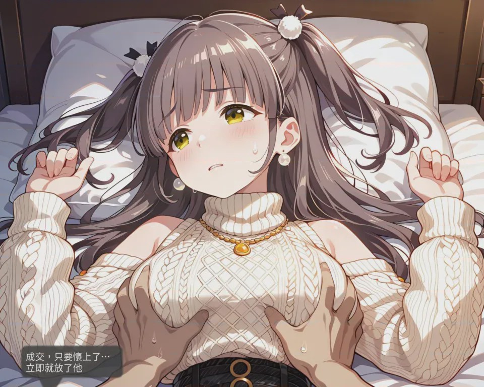第1话，第 6 頁