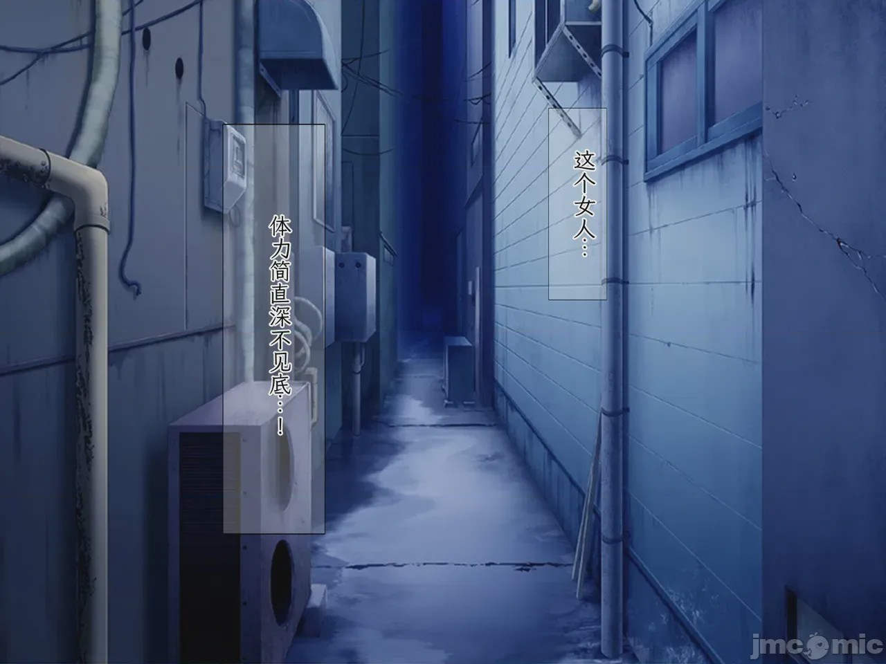 第1话、277 ページ