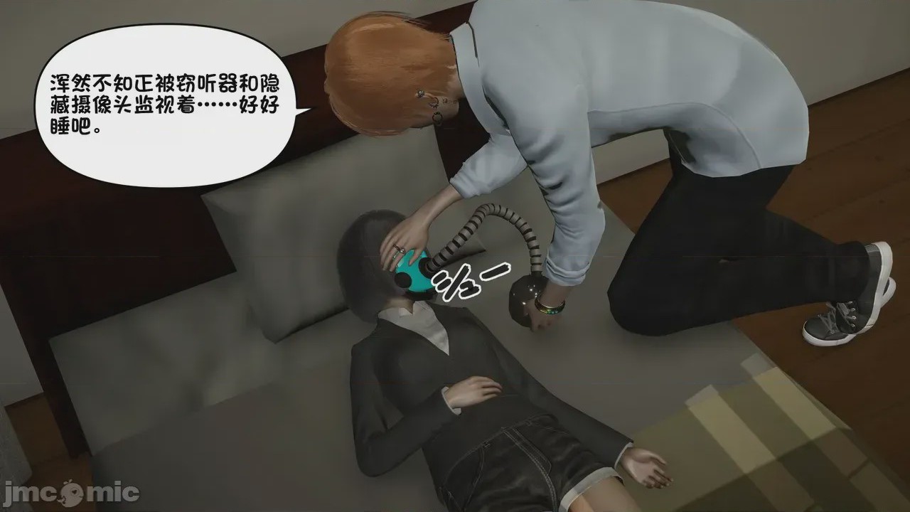 第1话，第 1172 页