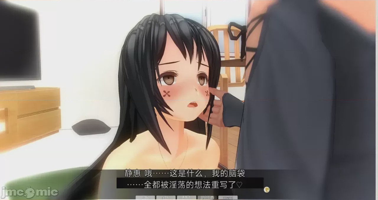 第1话, pahina 1370