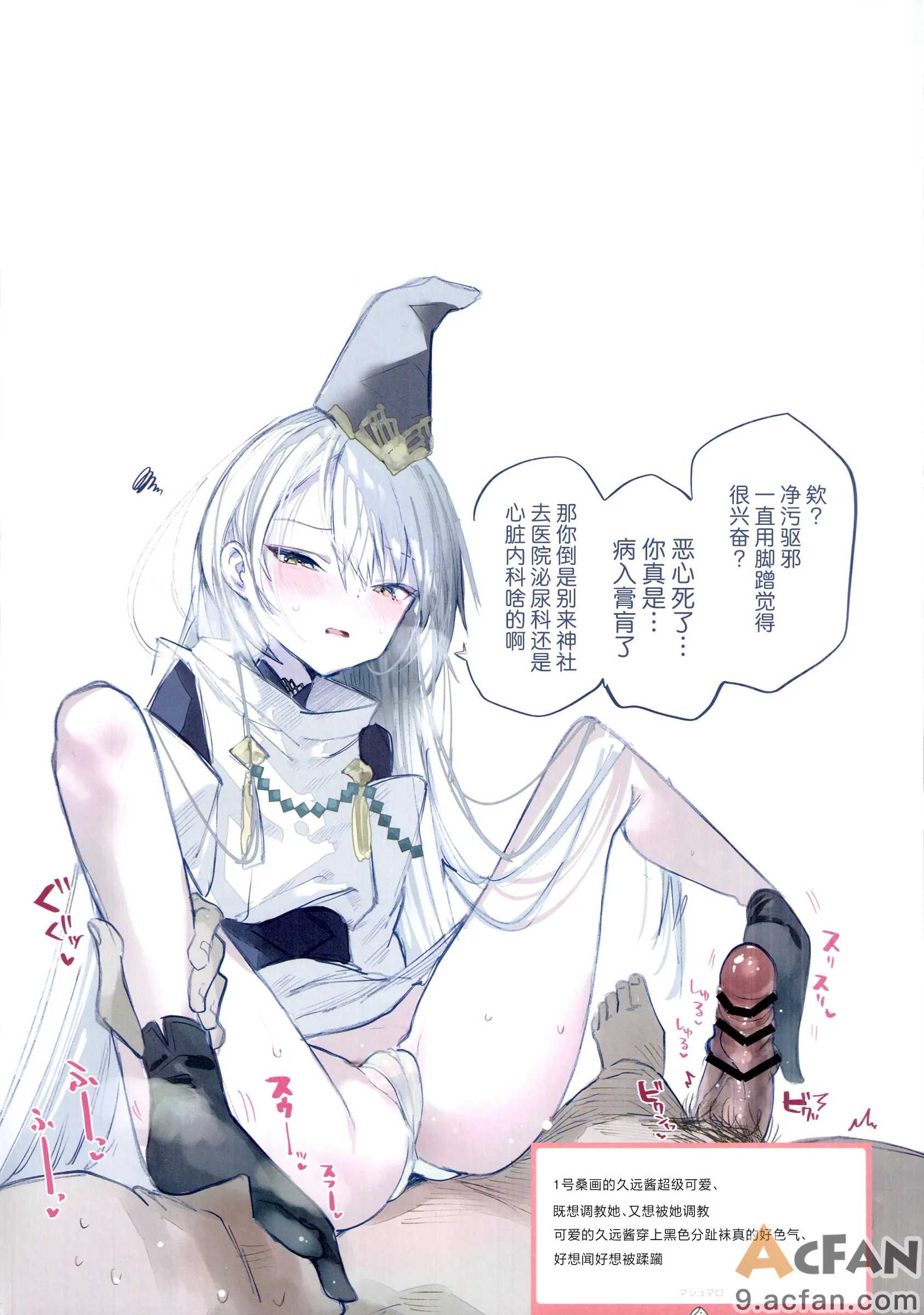 第1章, page 8