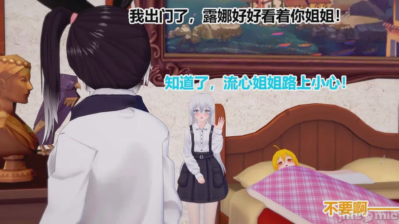 第1话、119 ページ