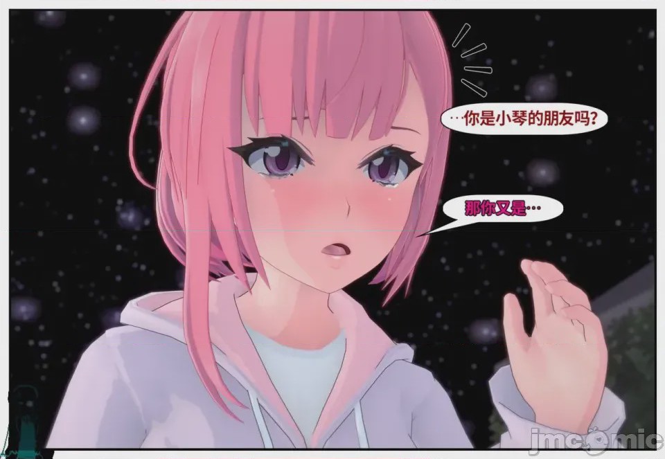 第1话, page 635