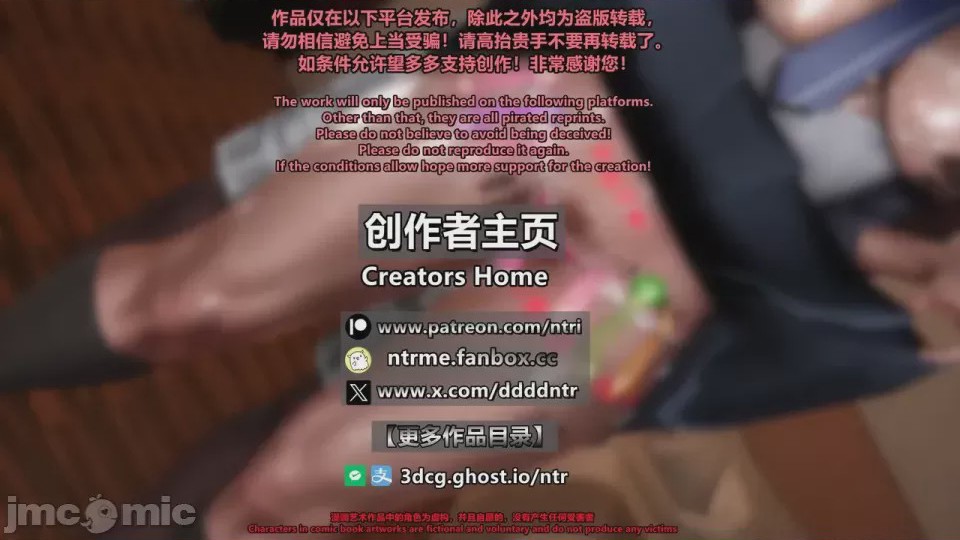 第1话、5 ページ