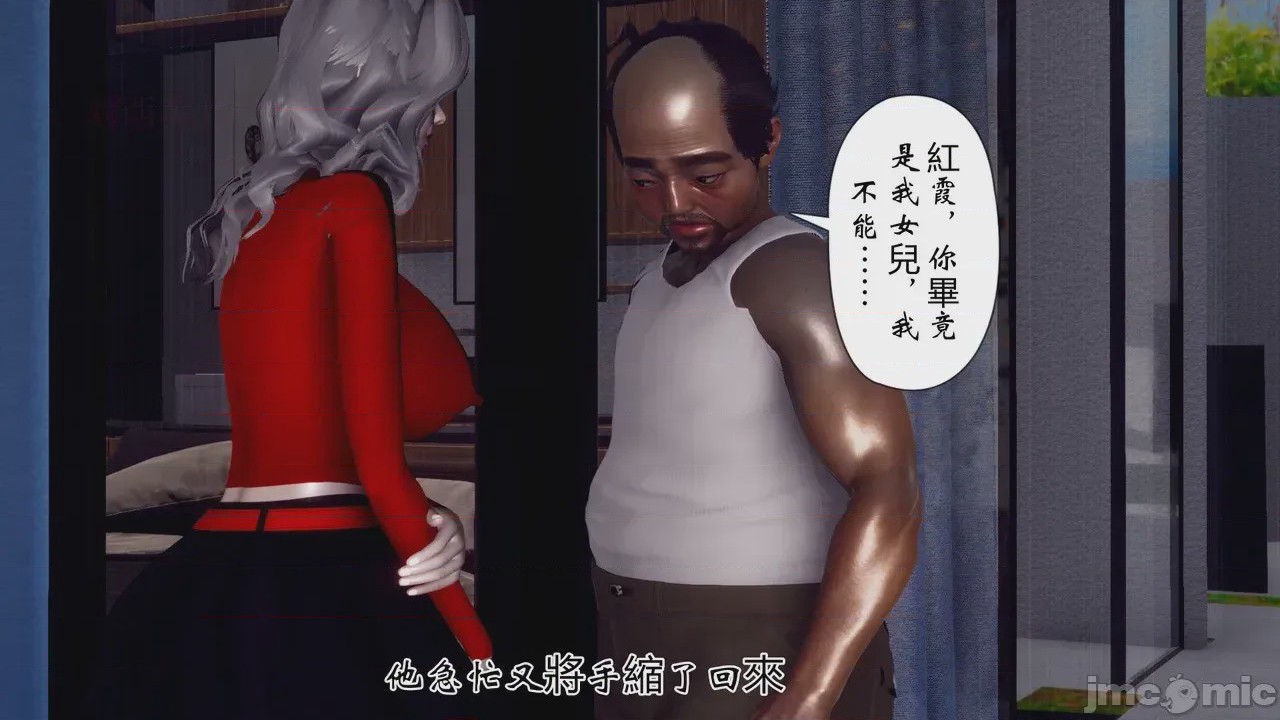 第1话，第 232 页