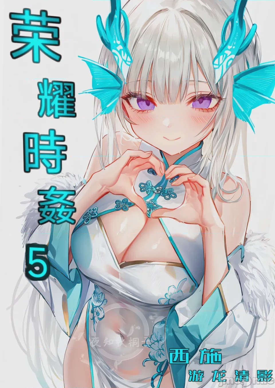 第1话，第 1 页