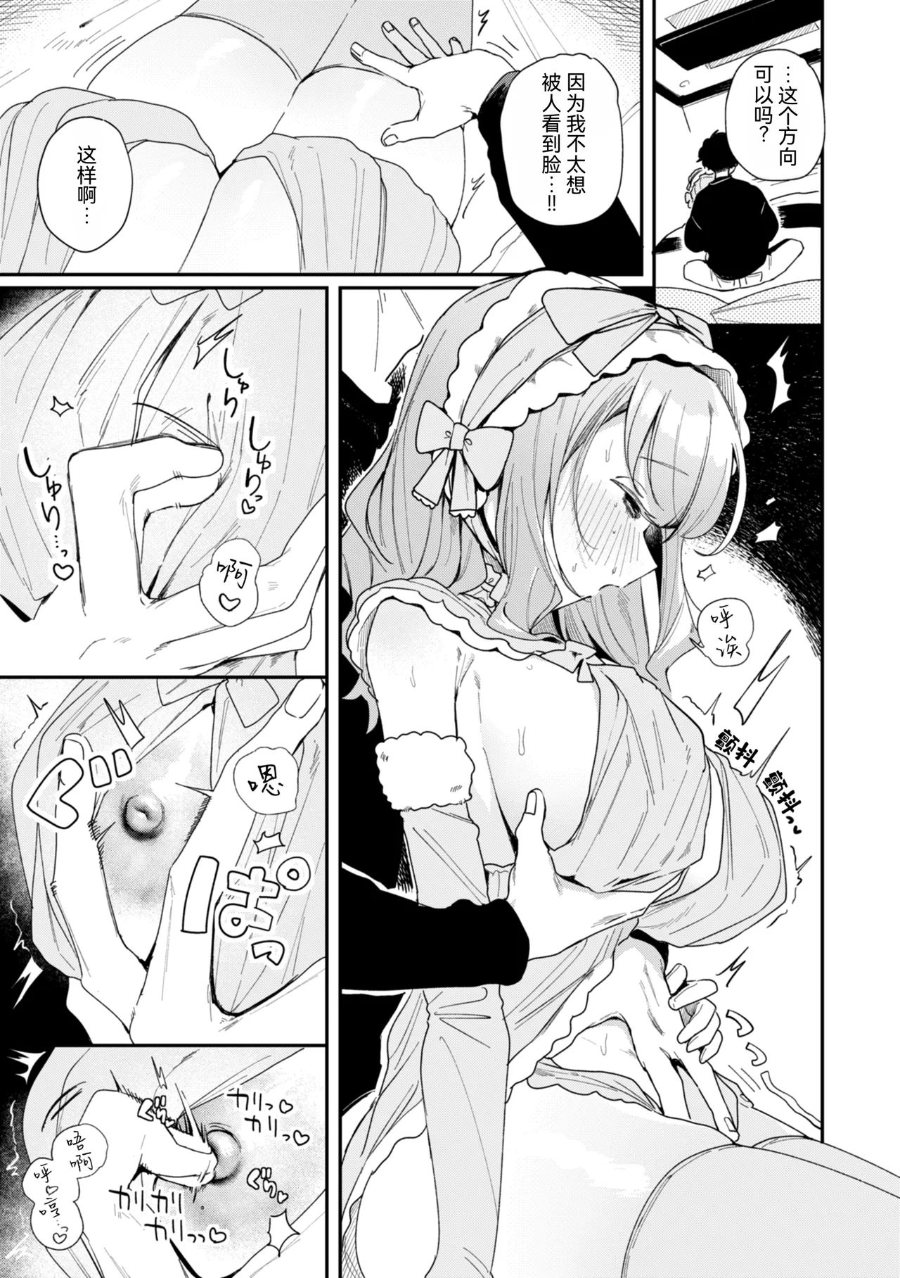 第 1 章, page 29