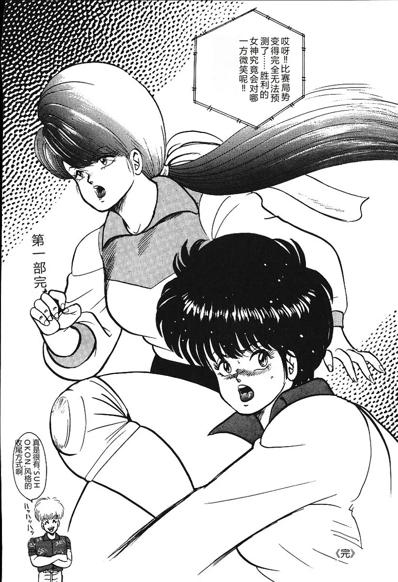 第 1 章、193 ページ