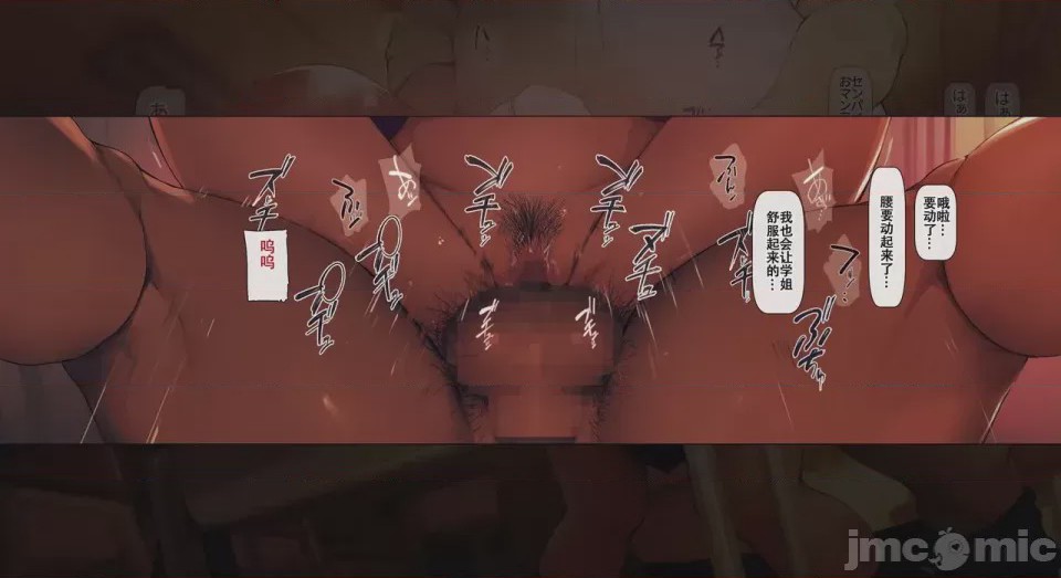 第1话，第 55 页