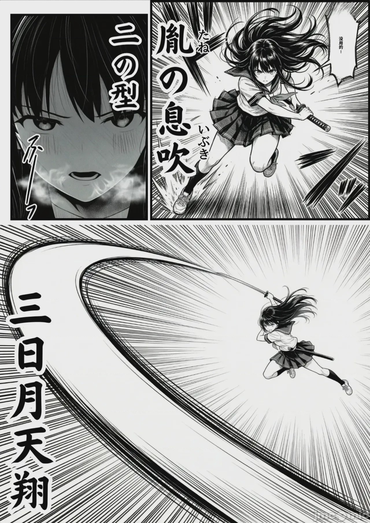 第1话, pahina 59