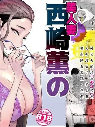 [DYTM]美人妻・西崎薫の淫鬱な日常 포스터