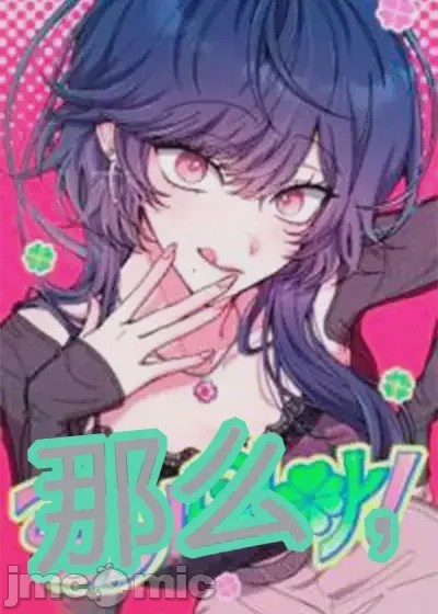 第1话, หน้า 1