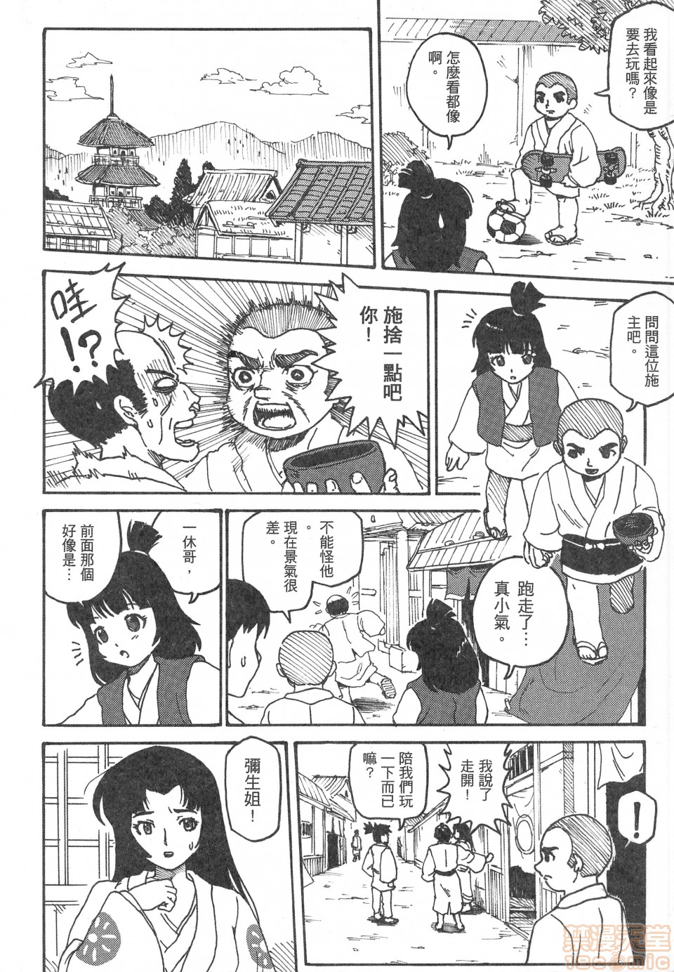 1, page 4