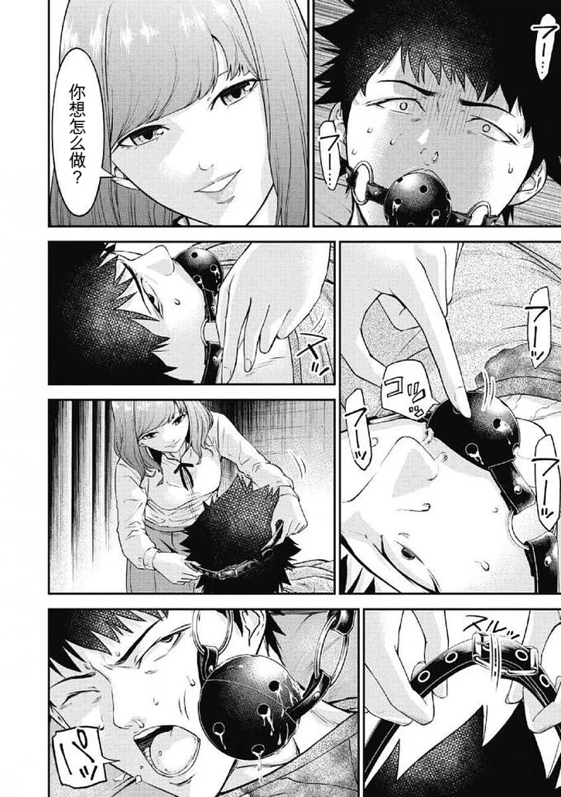 第 1 章，第 31 頁