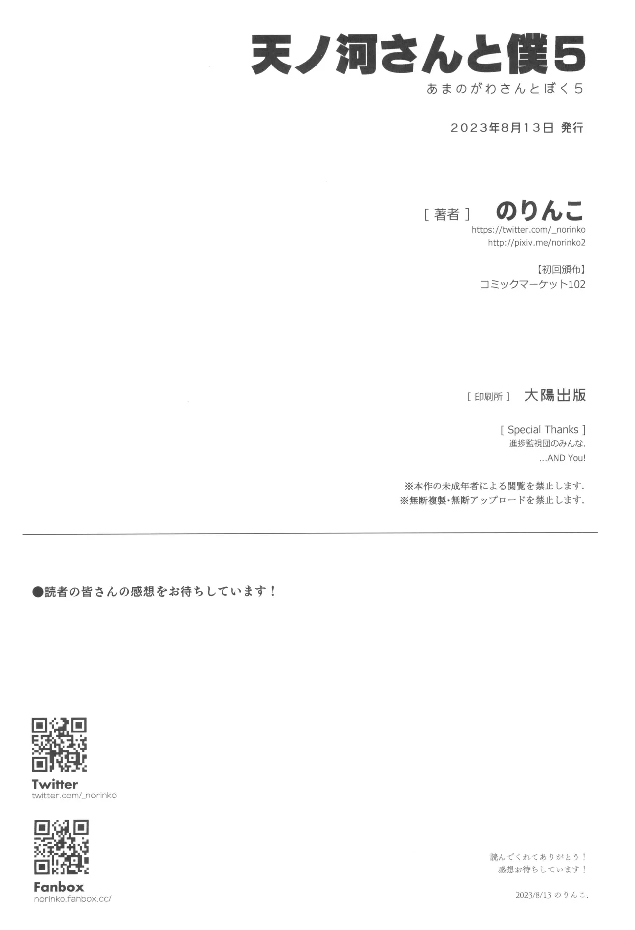 第 1 章，第 60 页