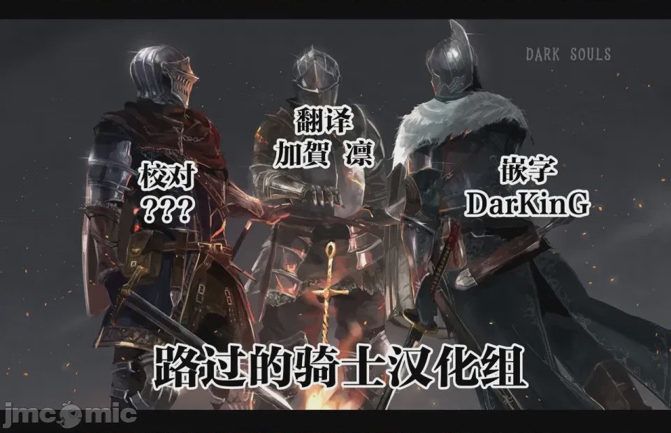 第1话, 페이지 47