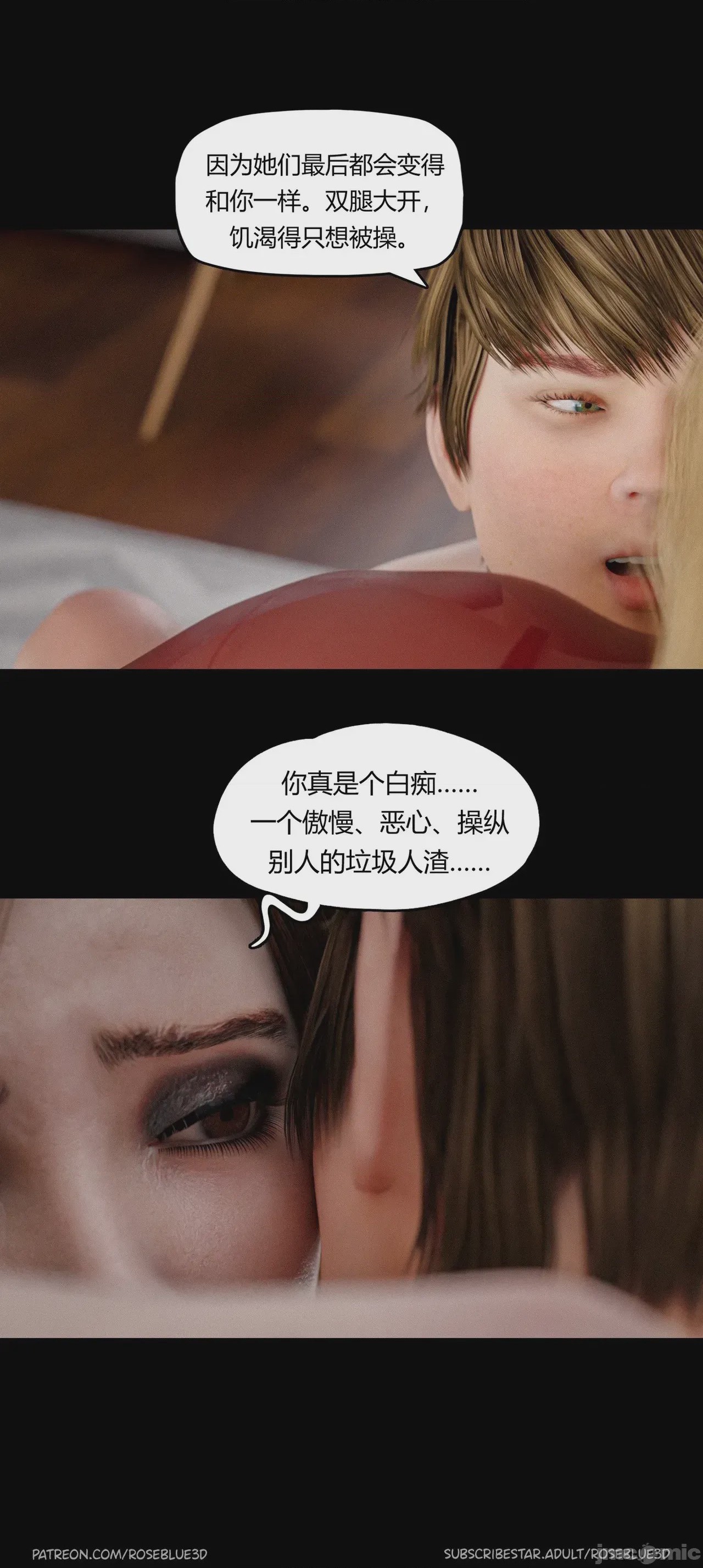 第1话, page 1433
