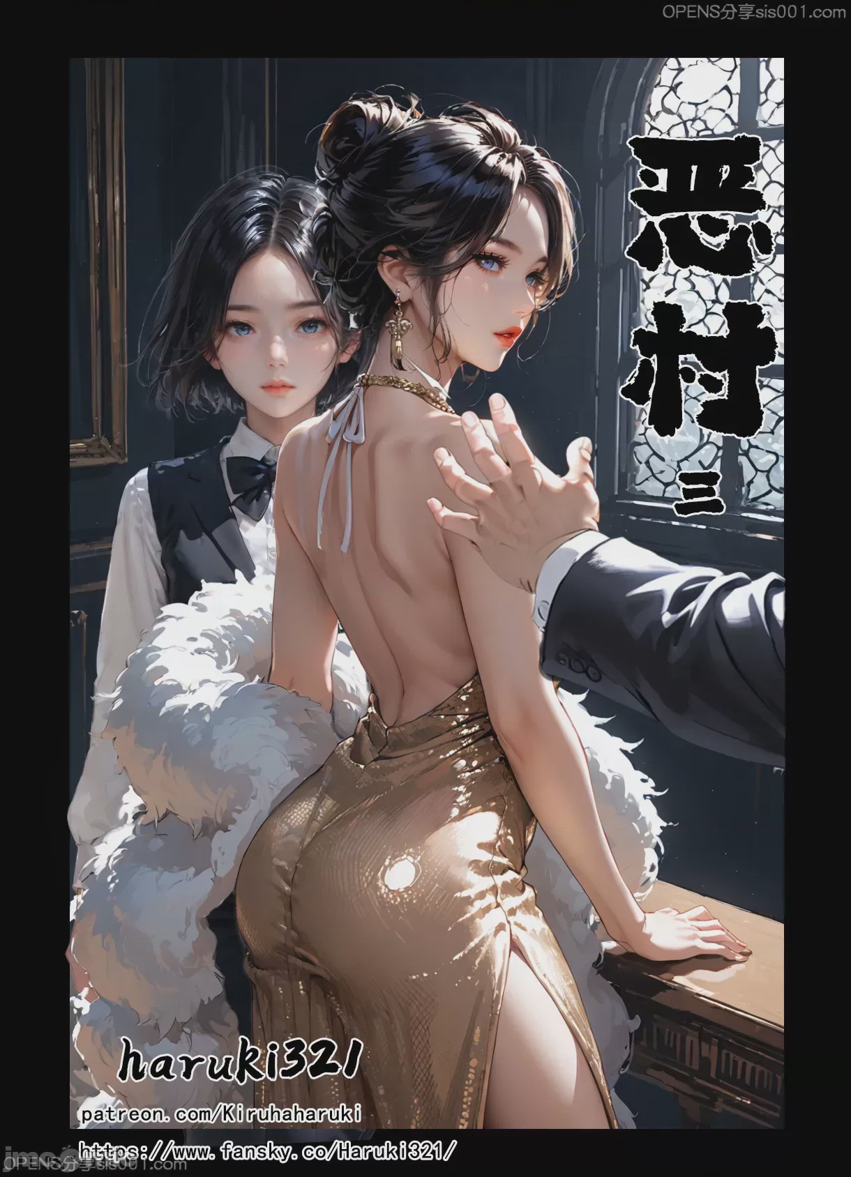 第1话 1-3，第 111 頁