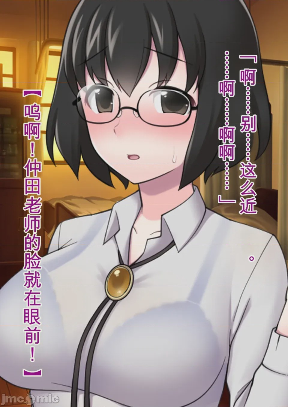 第1话、310 ページ