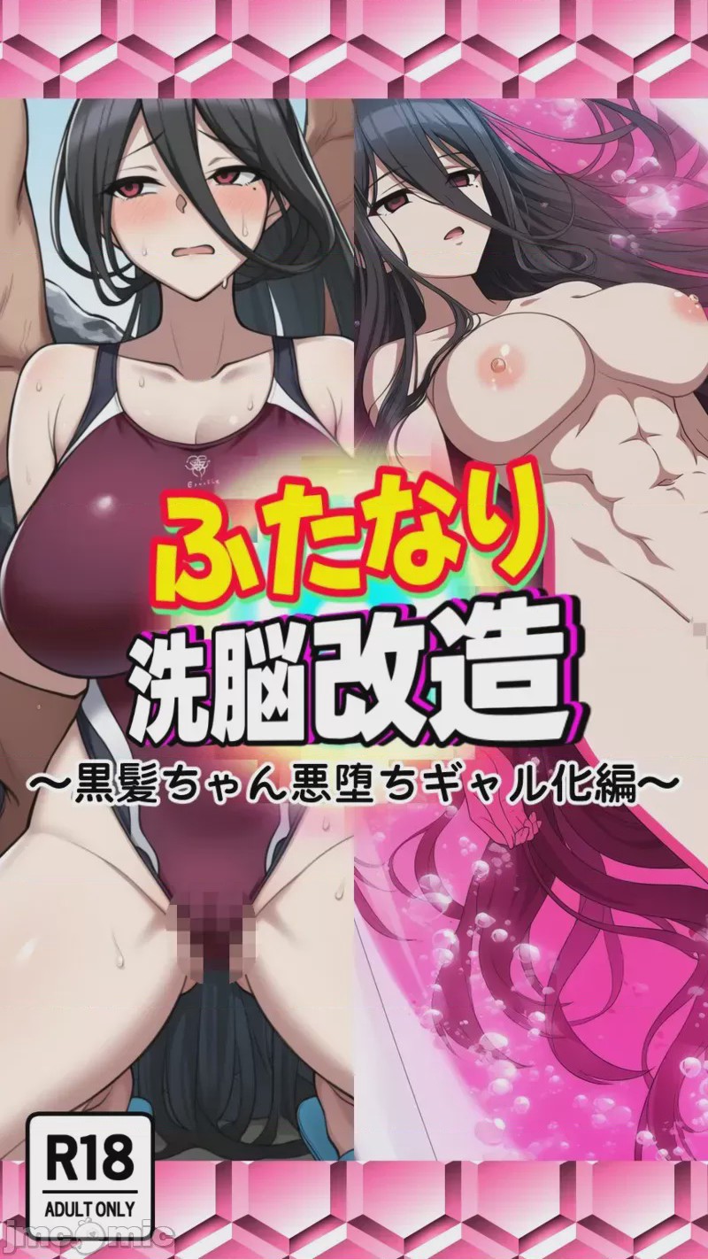 第1话, page 2