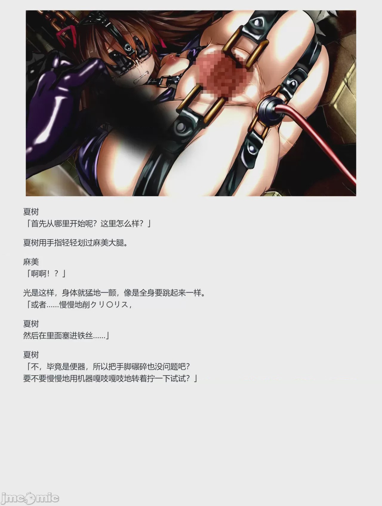 第1话，第 322 页