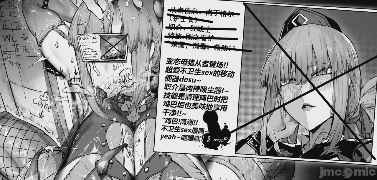 第1话，第 689 页