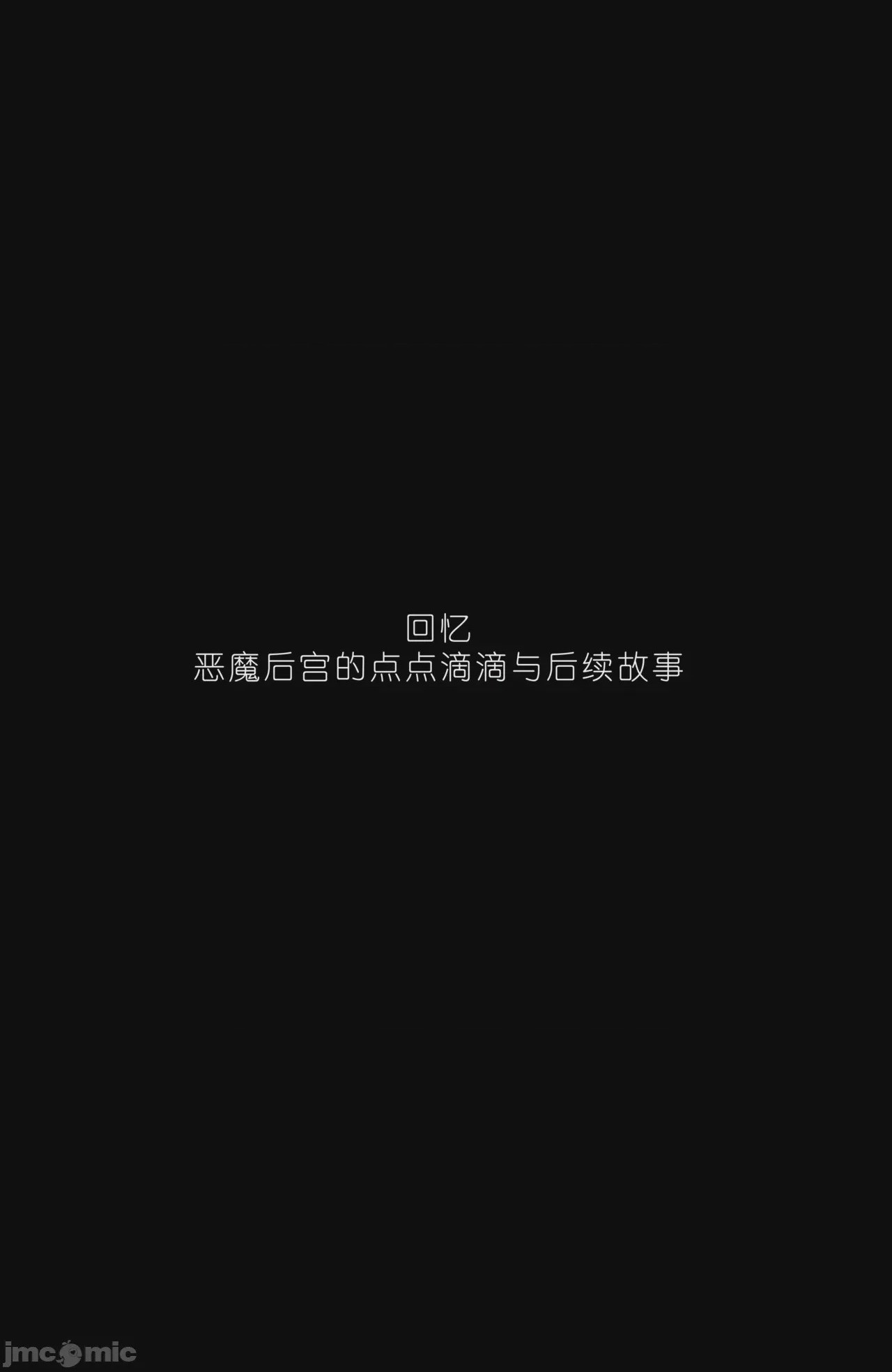 第1话 1, page 232