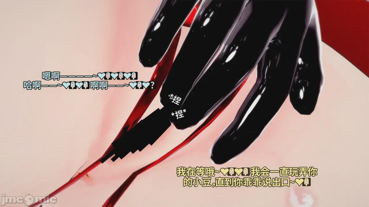 第1话, หน้า 246
