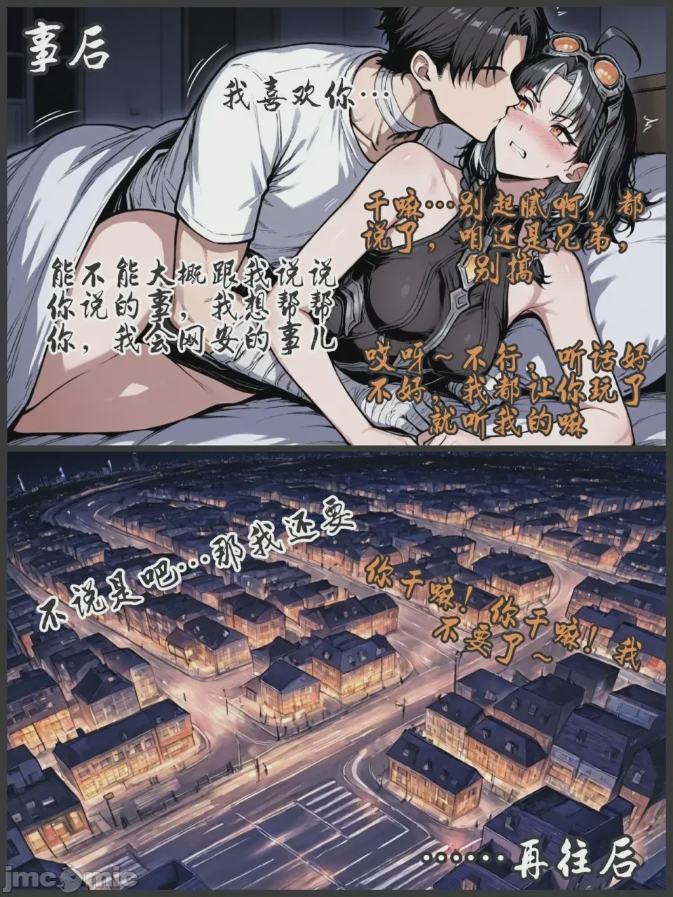 第1话, trang 346