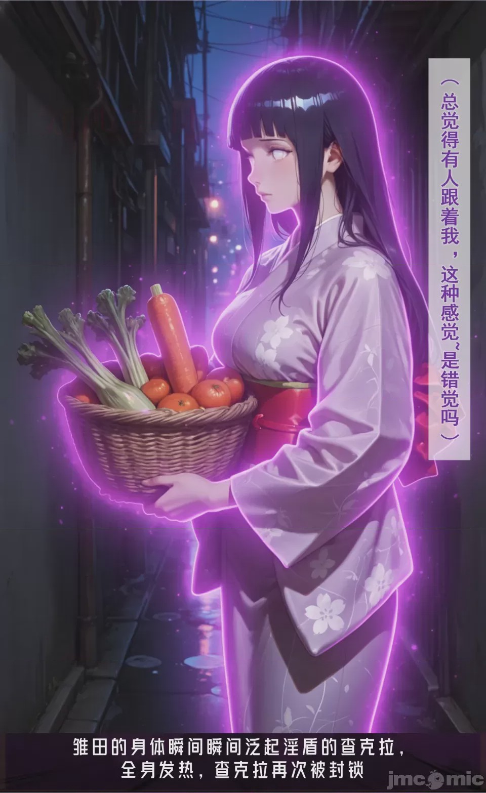 第1话，第 142 页