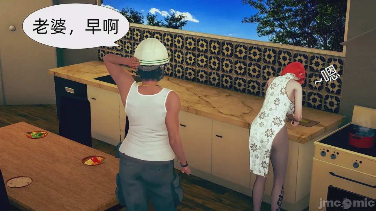第1话, trang 222