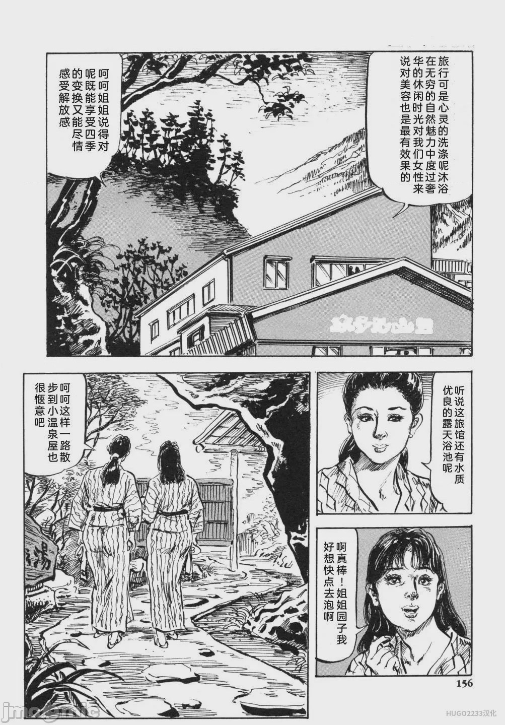 第1话，第 169 页