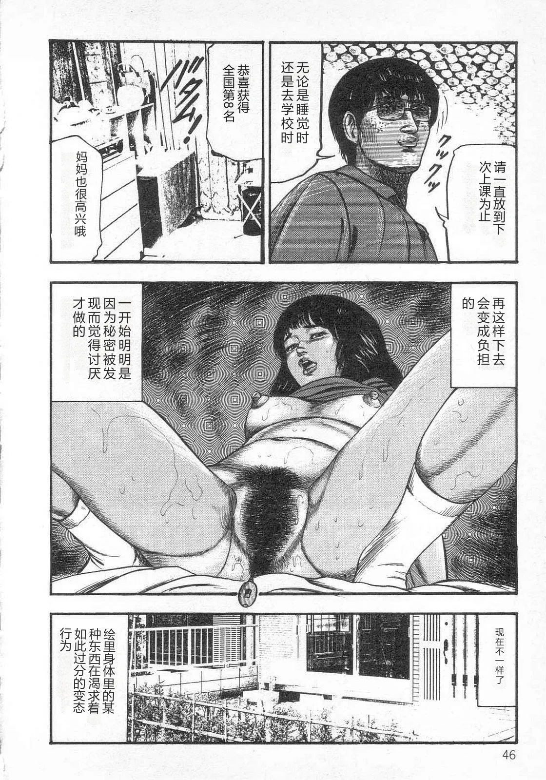 第 1 章，第 53 頁