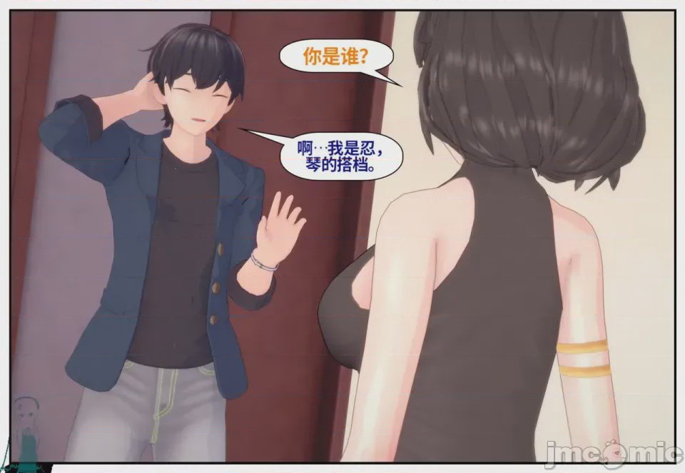 第1话, page 370