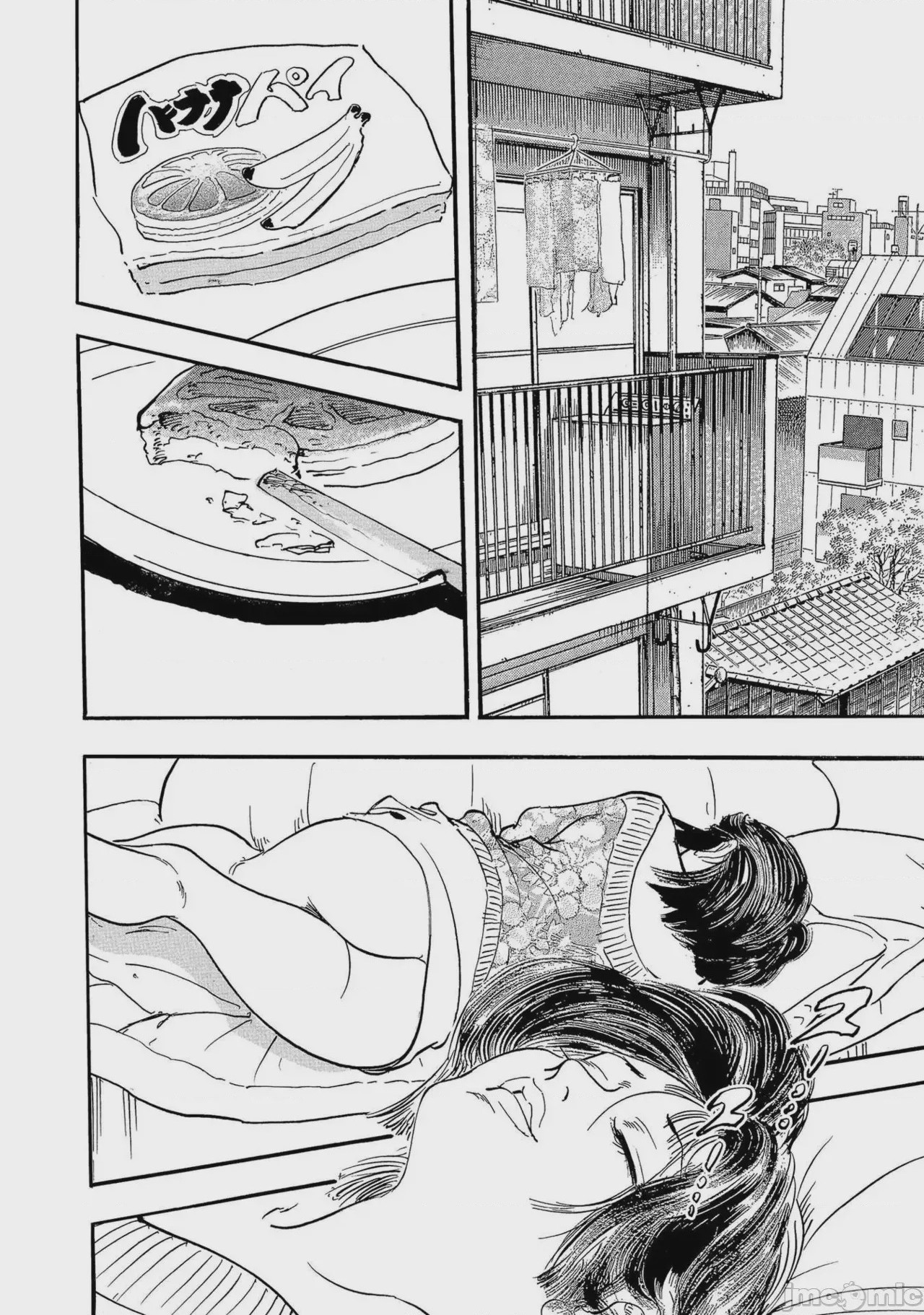 第1话, pahina 49