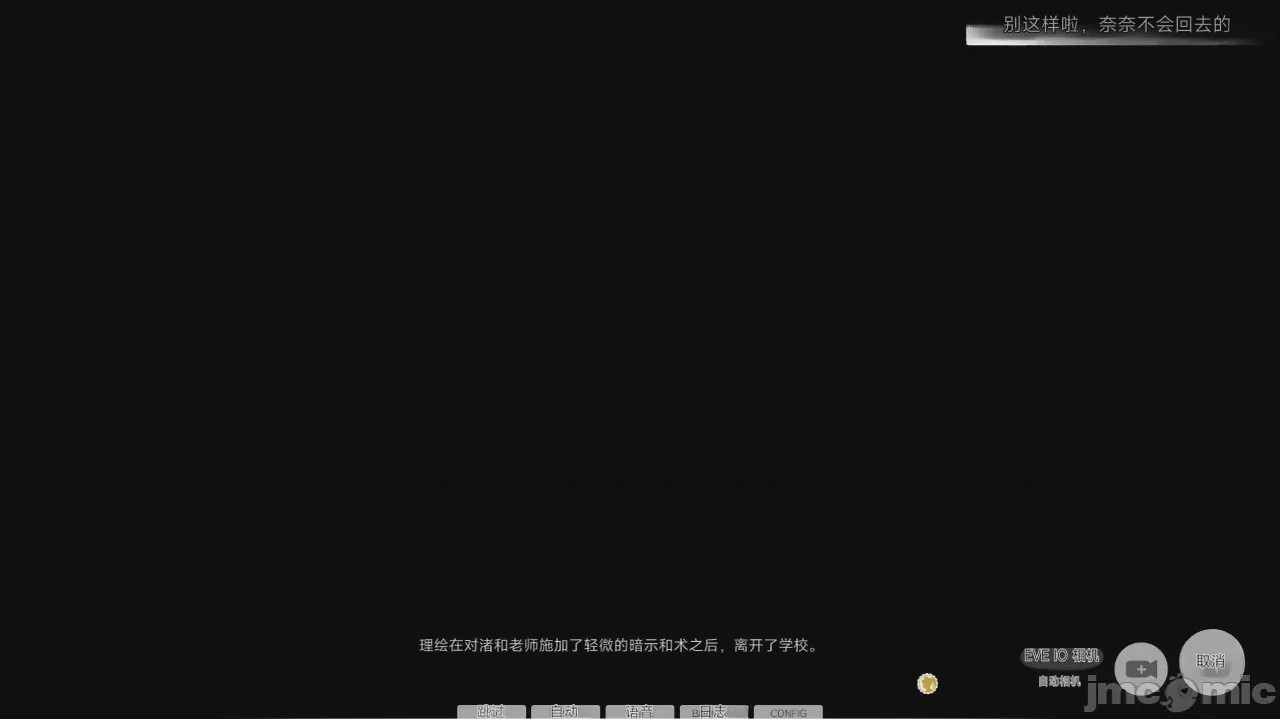 第1话, pahina 170