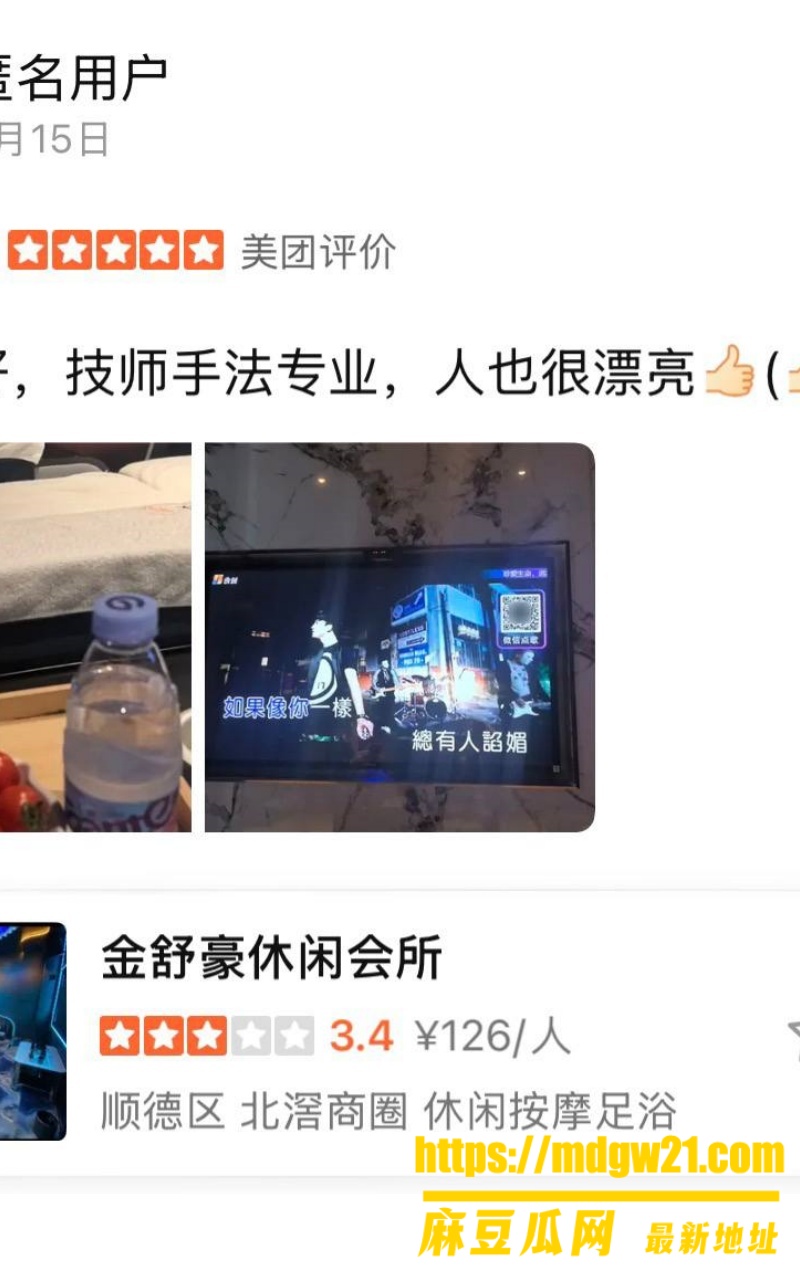 佛山顺德北滘26