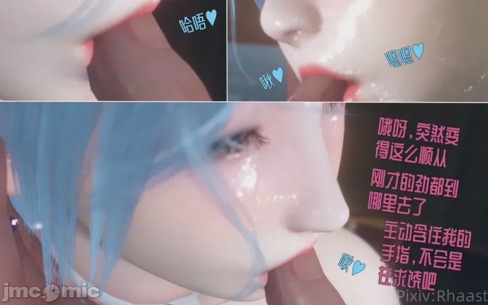 第1话，第 178 页