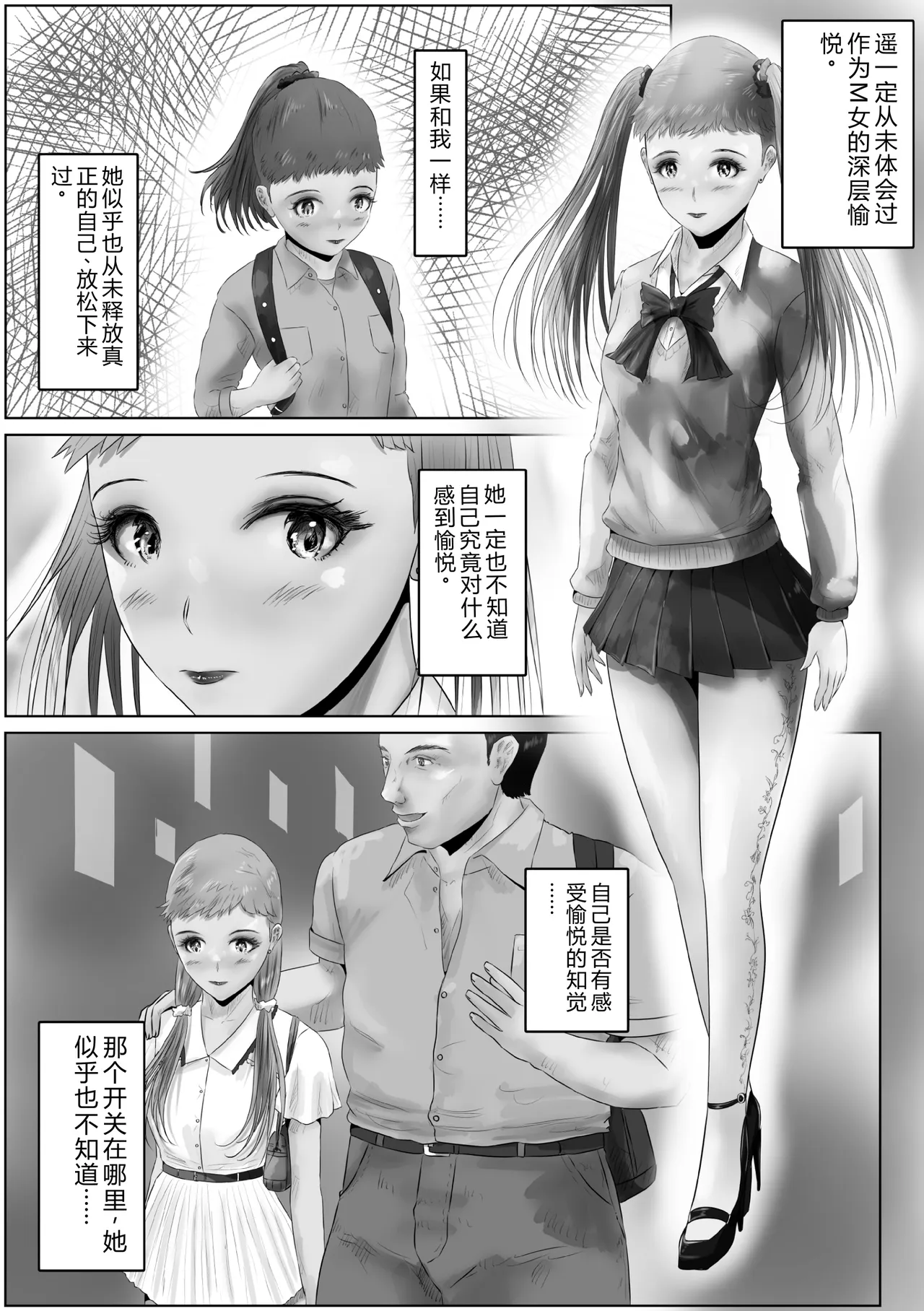第 1 章、19 ページ