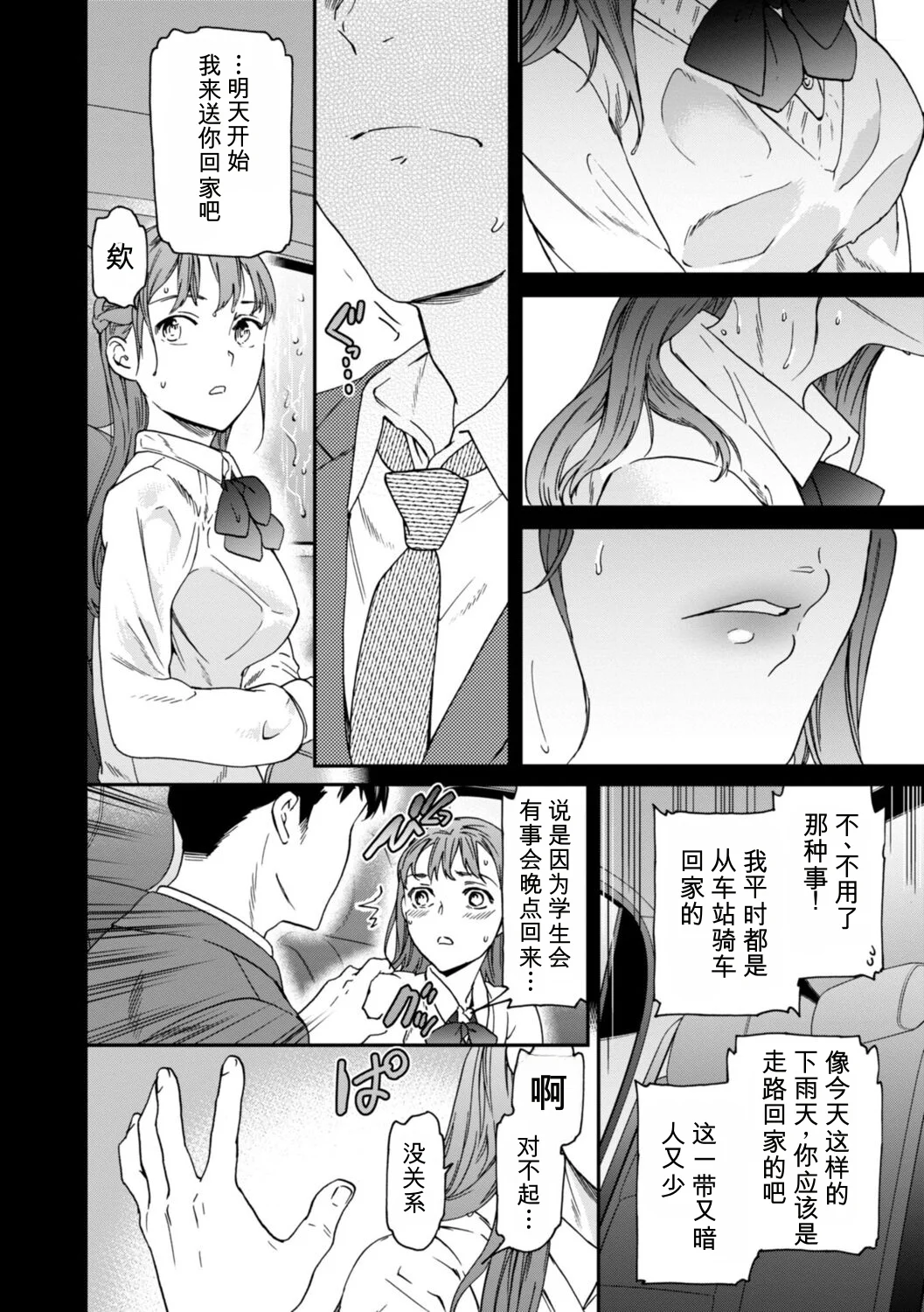 第 1 章，第 112 页