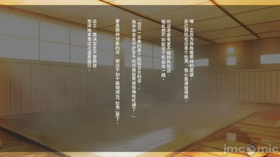 第1话, pahina 9