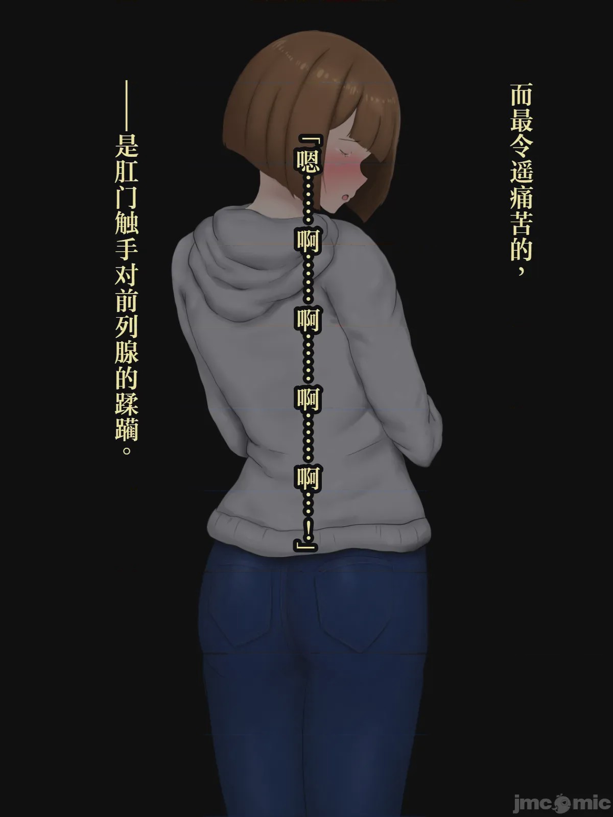 第1话, 페이지 58