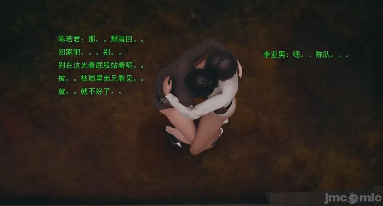 第1话，第 531 頁