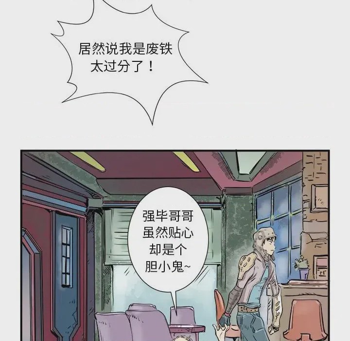第1话 1，第 123 頁