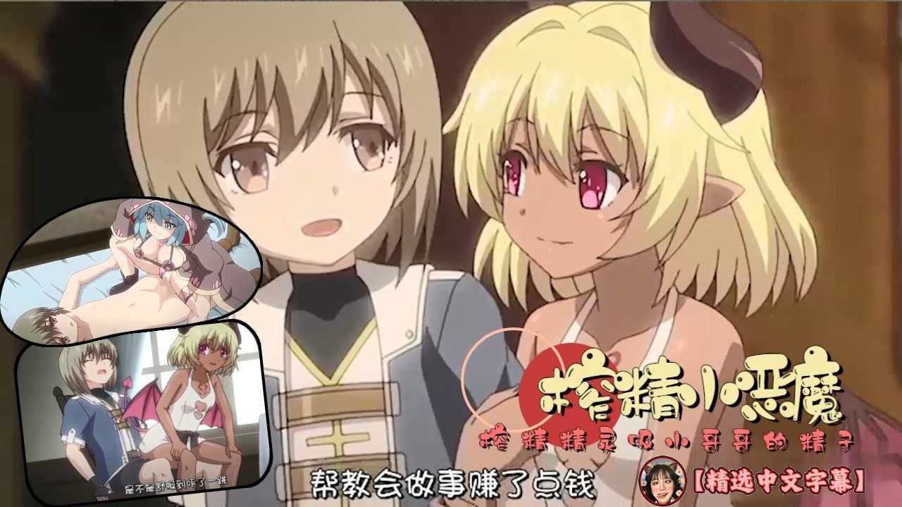 Poster for 2-2【中字】充满危险的cornelica